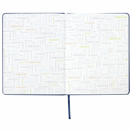 Дневник 1-11 класс 48 л., кожзам (твердая), шелкография, BRAUBERG, "ГРАФФИТИ", 105990 - Дневники универсальные