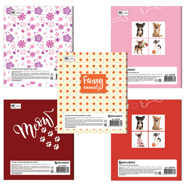 Тетрадь А5, 48 л., BRAUBERG, скоба, линия, обложка картон, ПИТОМЦЫ, 1 шт, 403028 - Тетради 40-48 листов