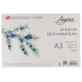 Альбом-склейка для акварели "Ладога", 300 г/м2, А3, 100% хлопок, 12 листов, гладкая - Альбомы и бумага для акварели и масла