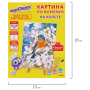 Картина по номерам 15х20 см, ЮНЛАНДИЯ "Птица в цветущем саду", на холсте, акрил, кисти, 662506 - Картины по номерам