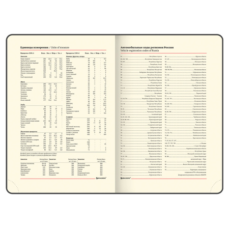 Ежедневник недатированный B6 (127х186 мм), BRAUBERG VISTA, под кожу, гибкий, 136 л., "Good old England", 112107 - Ежедневники с покрытием "под кожу и ткань"