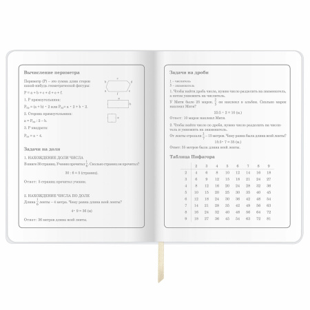 Дневник 1-4 класс 48 л., кожзам (гибкая), печать, фольга, ЮНЛАНДИЯ, "Панда", 106165 - Дневники для младших классов