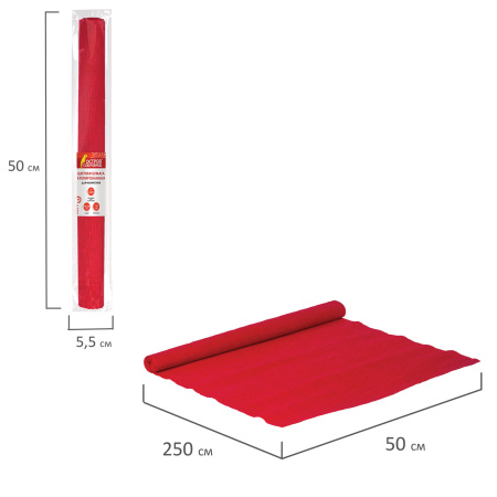 Бумага гофрированная/креповая, 110 г/м2, 50х250 см, красная, ОСТРОВ СОКРОВИЩ, 129148 - Цветная бумага