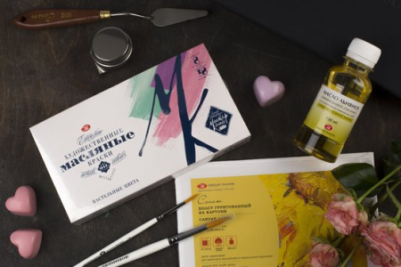 Подарочный набор «Мастер-класс» для живописи «Масло №1» в картонной коробке - Масляные краски художественные в наборах