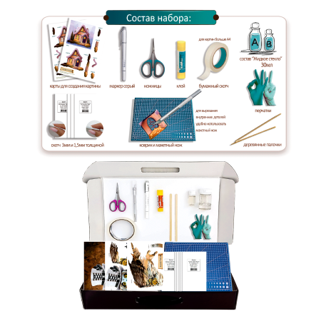 Набор папертоль “Мисс Сова” - Папертоль