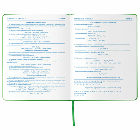 Дневник 1-11 класс 48 л., кожзам (твердая с поролоном), фольга, BRAUBERG HOLIDAY, "ЕДИНОРОГ", 105984 - Дневники универсальные