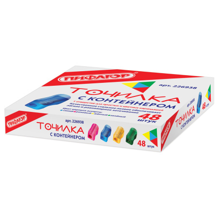 Точилка ПИФАГОР с контейнером, пластиковая, "Сундучок", цвет корпуса ассорти, 226938 - Точилки ручные