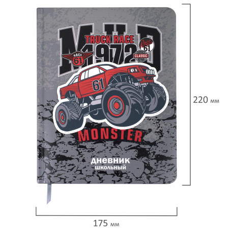 Дневник 1-4 класс 48 л., кожзам (твердая), печать, аппликация, ЮНЛАНДИЯ, "Truck Race", 106195 - Дневники для младших классов