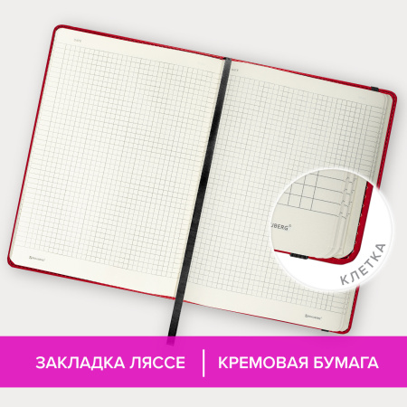 Блокнот БОЛЬШОЙ ФОРМАТ (180х250 мм) B5, BRAUBERG "Office", под кожу 80 л., клетка, красный, 113310 - Бизнес-блокноты и бизнес-тетради