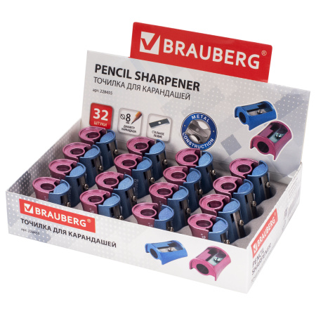 Точилка BRAUBERG "Arc", цинковая, корпус ассорти, 228455 - Точилки ручные