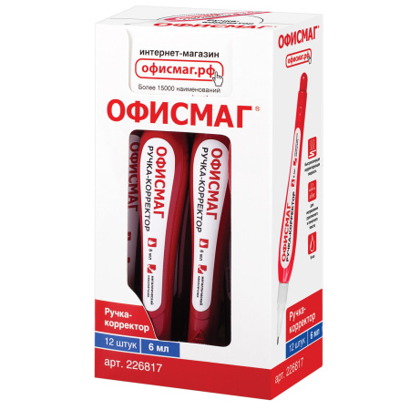 Ручка-корректор ОФИСМАГ, 6 мл, металлический наконечник, 226817 - Корректирующие ручки