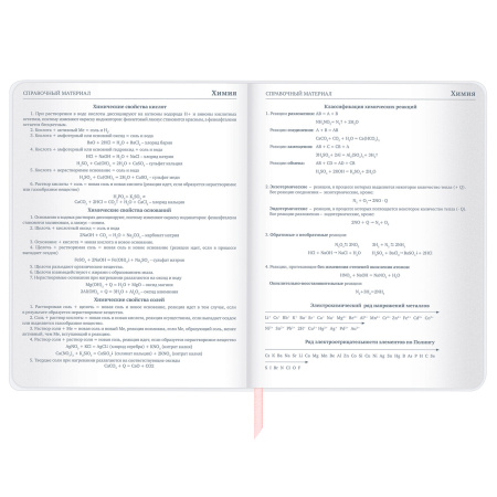Дневник 1-11 класс 48 л., кожзам (гибкая), термотиснение, фольга, BRAUBERG, "Пушистики", 106220 - Дневники универсальные