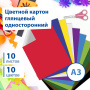 Картон цветной БОЛЬШОГО ФОРМАТА, А3, МЕЛОВАННЫЙ (глянцевый), 10 листов 10 цветов, BRAUBERG, 297х420 мм, "Галактика", 129908 - Цветной и белый картон