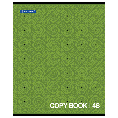 Тетрадь А5, 48 л., BRAUBERG, скоба, клетка, обложка картон, МОНОХРОМ 2, 402043 - Тетради 40-48 листов