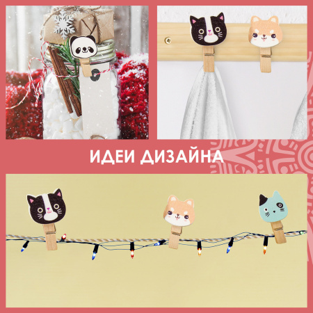 Прищепки декоративные "Забавные животные", 10 штук, 3,5 см, ассорти, со шпагатом, ОСТРОВ СОКРОВИЩ, 662672 - Прищепки для творчества