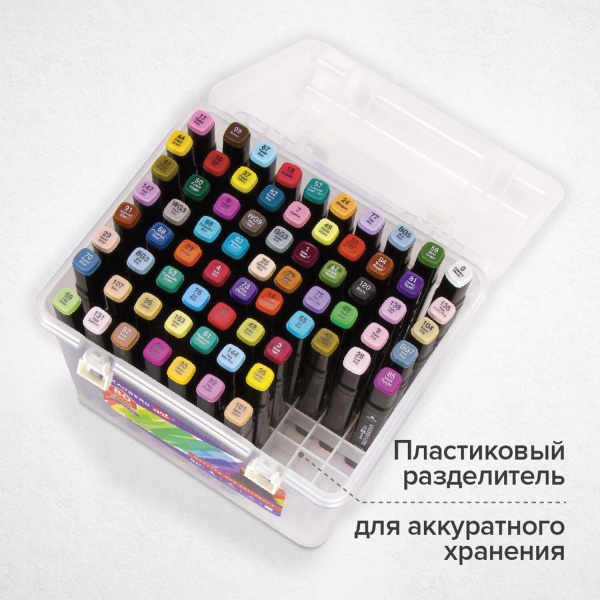 Маркеры для скетчинга двусторонние BRAUBERG ART DEBUT "BLACK", НАБОР 80 шт., пластиковый кейс, 152132 - Скетчмаркеры в наборах