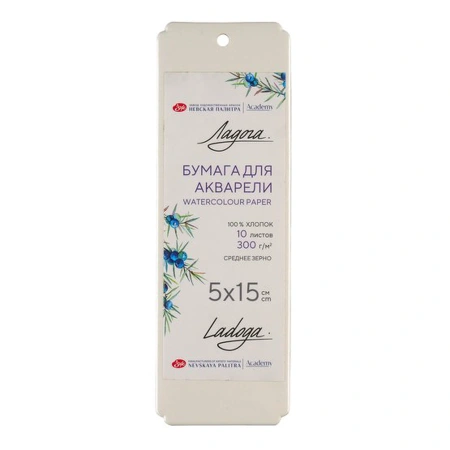 Набор закладок из акварельной бумаги "Ладога", 300 г/м2, 5х15 см, 100% хлопок, 10 листов, среднее зерно