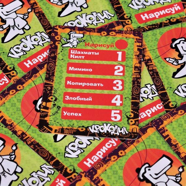 Игра настольная "Крокодил ВсякоРазный", Magellan, MAG02114 - Настольные игры