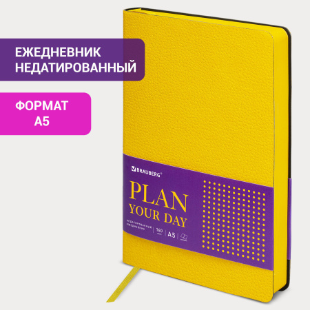Ежедневник недатированный А5 (138х213 мм) BRAUBERG "Stylish", кожзам, гибкий, 160 л., желтый, 111863 - Ежедневники с покрытием "под кожу и ткань"