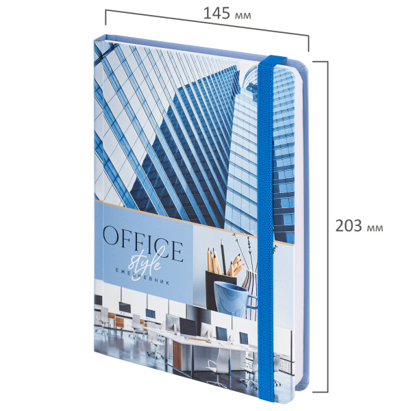 Ежедневник недатированный с резинкой А5 (145х203 мм), BRAUBERG, твердый, 128 л., "Офис", 114554 - Ежедневники с твердой обложкой