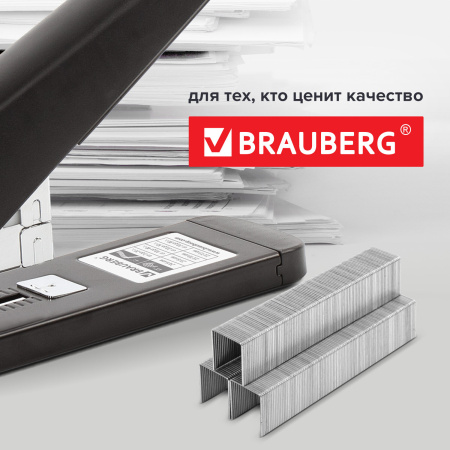 Скобы для степлера №23/17, 1000 штук, BRAUBERG, от 50 до 120 листов, 221164 - Скобы для степлеров