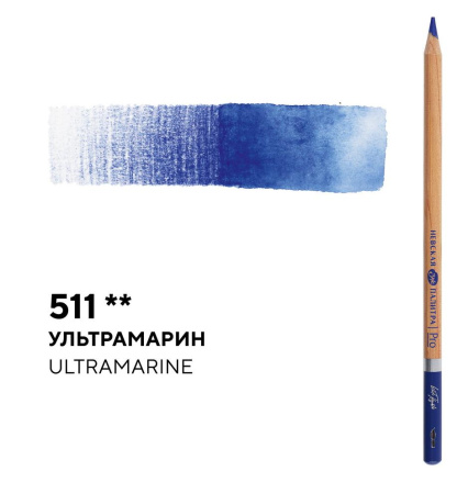 Карандаш профессиональный акварельный ультрамарин №511 Белые ночи