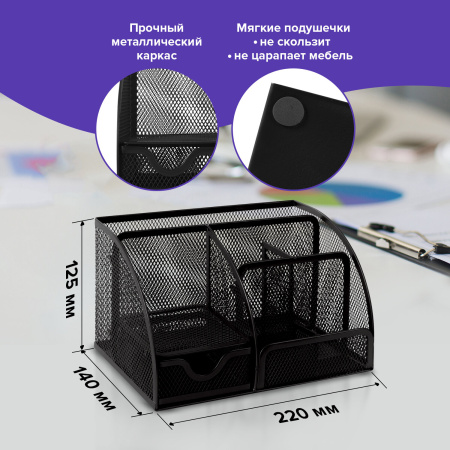Подставка-органайзер металлическая BRAUBERG "Germanium", 7 секций, 125х220х140 мм, черная, 237416 - Подставки канцелярские без наполнения