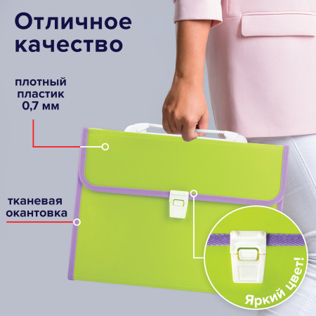 Папка-портфель пластиковая BRAUBERG "JOY", А4 (330х245х35 мм), 13 отделений, с окантовкой, салатовая, 227974 - Портфели пластиковые