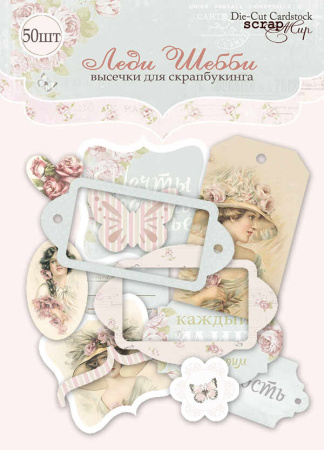 Набор высечек для скрапбукинга "Леди Шебби" 50 шт от Scrapmir
