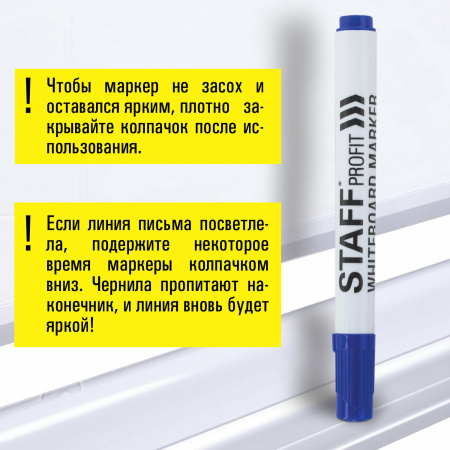 Маркеры стираемые для белой доски НАБОР 4 ЦВЕТА, STAFF "Profit" WBM-644, 2,5 мм, 151648 - Маркеры для досок