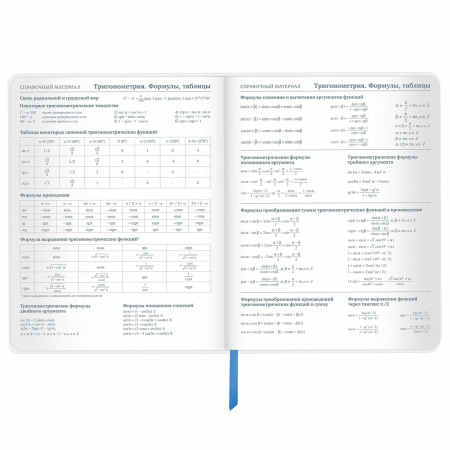 Дневник 1-11 класс 48 л., кожзам (гибкая), термотиснение, фольга, BRAUBERG, "Космос", 106172 - Дневники универсальные