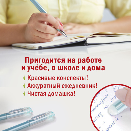 Ручки стираемые гелевые STAFF "College" EGP, НАБОР 2 штуки, СИНИЕ, + 4 сменных стержня, игольчатый узел 0,5 мм, линия письма 0,38 мм, 143668 - Ручки со стираемыми чернилами