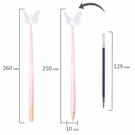 Ручка фигурная шариковая ЮНЛАНДИЯ "Бабочка", силиконовый корпус, ассорти, СИНЯЯ, пишущий узел 0,7 мм, 143795 - Ручки фигурные