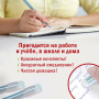 Ручки стираемые гелевые STAFF "College" EGP, НАБОР 2 штуки, СИНИЕ, + 4 сменных стержня, игольчатый узел 0,5 мм, линия письма 0,38 мм, 143668 - Ручки со стираемыми чернилами