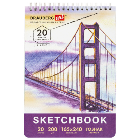 Скетчбук, ватман ГОЗНАК 200 г/м2, 165х240 мм, 20 л., гребень, твердая обложка, BRAUBERG ART CLASSIC, 112978 - Альбомы, скетчбуки и бумага для графики и эскизов