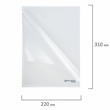 Папка-уголок плотная BRAUBERG SUPER, 0,18 мм, прозрачная, 270478 - Папки-уголки пластиковые