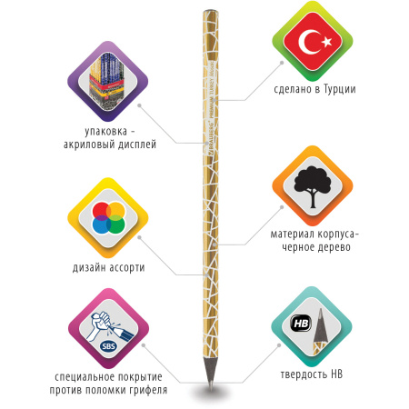 Карандаш чернографитный BRAUBERG "PREMIUM TURKEY", 1 шт., "Mosaic", НВ, ассорти, дисплей, 181569 - Карандаши чернографитные