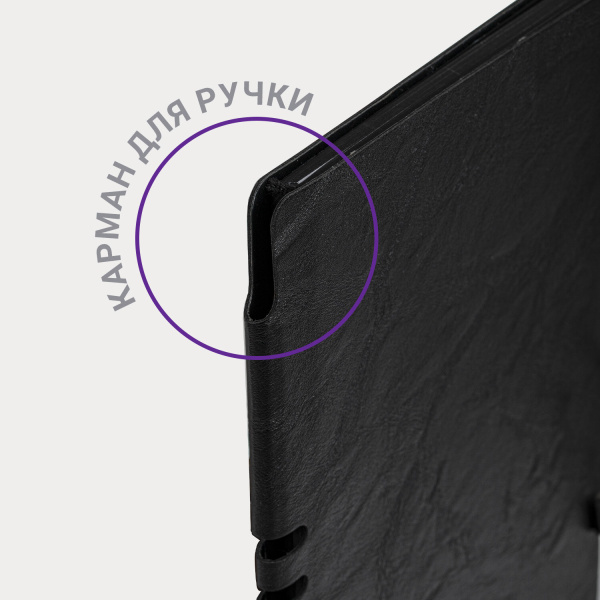 Блокнот А5 (140х200 мм), BRAUBERG "NEBRASKA", под кожу, 80 л., линия, черный, 113411 - Бизнес-блокноты и бизнес-тетради