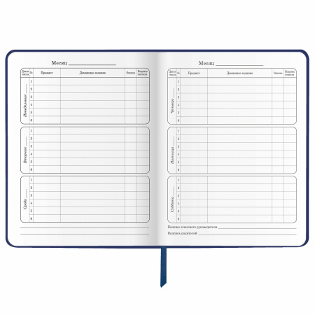 Дневник 1-4 класс 48 л., кожзам (твердая), печать, аппликация, ЮНЛАНДИЯ, "Ленивец", 106197 - Дневники для младших классов