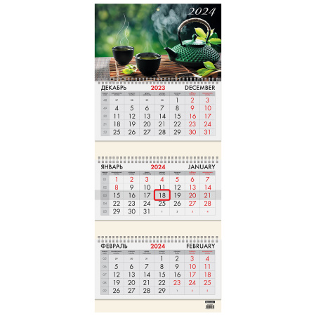 Календарь квартальный на 2024 г., 3 блока, 3 гребня, с бегунком, офсет, BRAUBERG, "Умиротворение", 115275