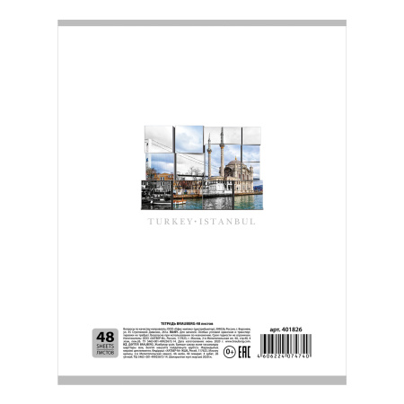 Тетрадь А5, 48 л., BRAUBERG скоба, клетка, выборочный лак, ПУТЕШЕСТВИЯ, 401826 - Тетради 40-48 листов