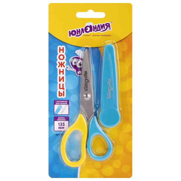 Ножницы ЮНЛАНДИЯ, 135 мм, с футляром для лезвий, желто-голубые, блистер, 237110 - Ножницы детские