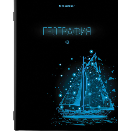 Тетради предметные, КОМПЛЕКТ 12 ПРЕДМЕТОВ, "DARK", 48 листов, глянцевый УФ-лак, BRAUBERG, 404028 - Тетради предметные