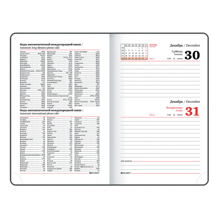 Ежедневник датированный 2024 МАЛЫЙ ФОРМАТ 100х150 мм А6, BRAUBERG "Select", балакрон, желтый, 114793 - Ежедневники с покрытием "под кожу и ткань"