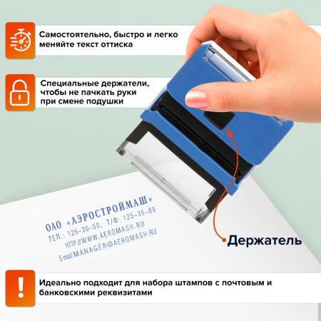 Штамп самонаборный 4-строчный, оттиск 47х18 мм, синий без рамки, TRODAT 4912P4/DB, КАССЫ В КОМПЛЕКТЕ, 4912/DB - Штампы прямоугольные самонаборные