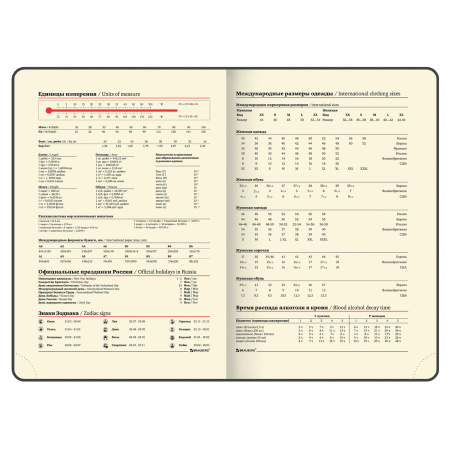 Ежедневник недатированный А5 138х213 мм BRAUBERG "Imperial" под кожу, 160 л., зеленый, 111855 - Ежедневники с покрытием "под кожу и ткань"