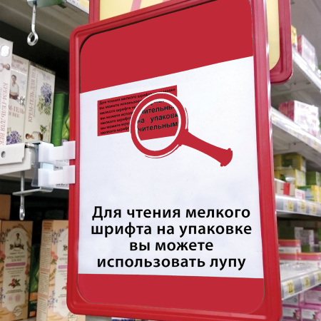 Лупа просмотровая BRAUBERG, диаметр 40 мм, увеличение 5, 451797 - Лупы