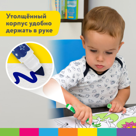 Фломастеры в суперкейсе утолщенные 12 цветов, вентилируемый колпачок, BRAUBERG KIDS, 152187 - Фломастеры классические