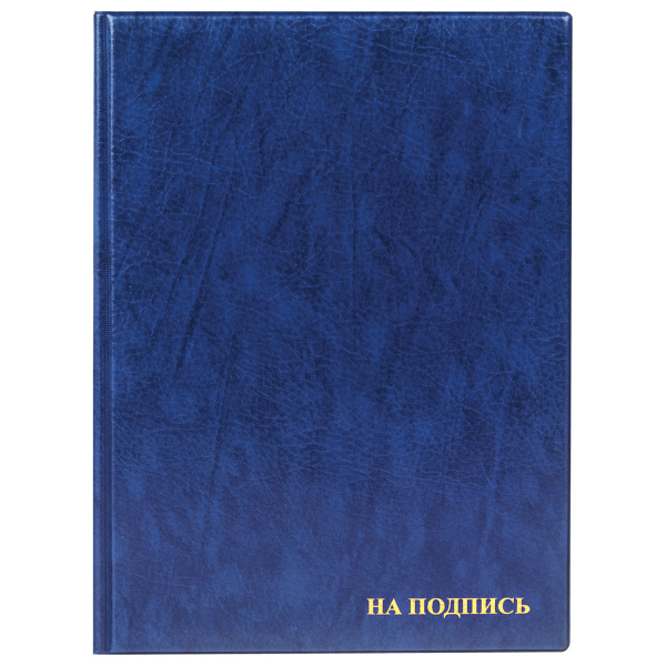 Папка адресная ПВХ "НА ПОДПИСЬ", формат А4, увеличенная вместимость до 100 листов, синяя, "ДПС", 2032.Н-101 - Папки адресные