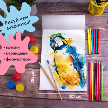 Альбомы для рисования А4 40 л., КОМПЛЕКТ 2 шт., скоба, обложка картон, ЮНЛАНДИЯ, 202х285 мм, "Юнландик и школа", 880045 - Альбомы и папки для рисования